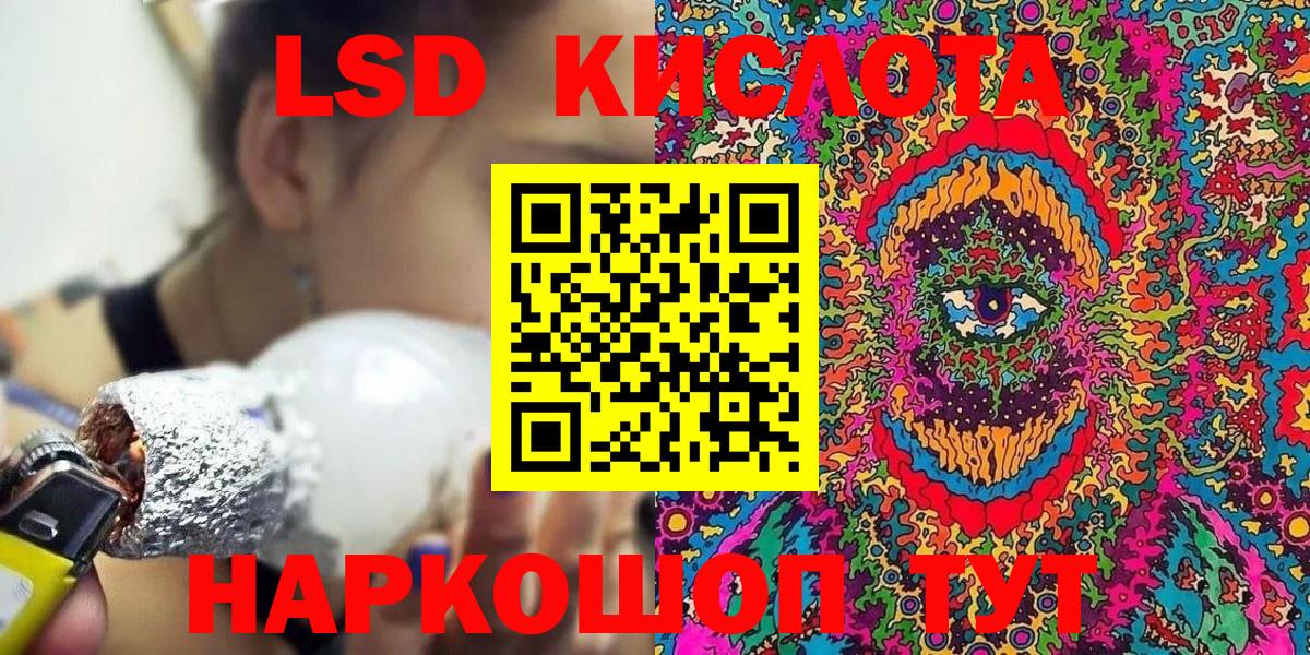 Наркотические марки 1,8мг Кушва