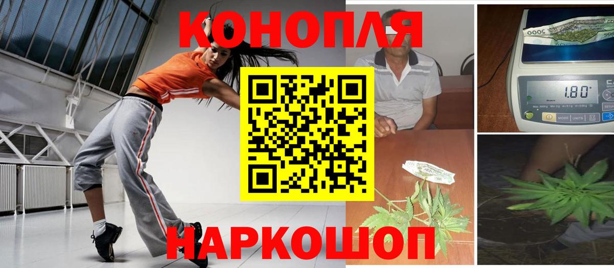 Конопля MAZAR  Бошки Шишки MAZAR  Кушва  Бошки марихуана ГИДРОПОН  Вход с VPN 